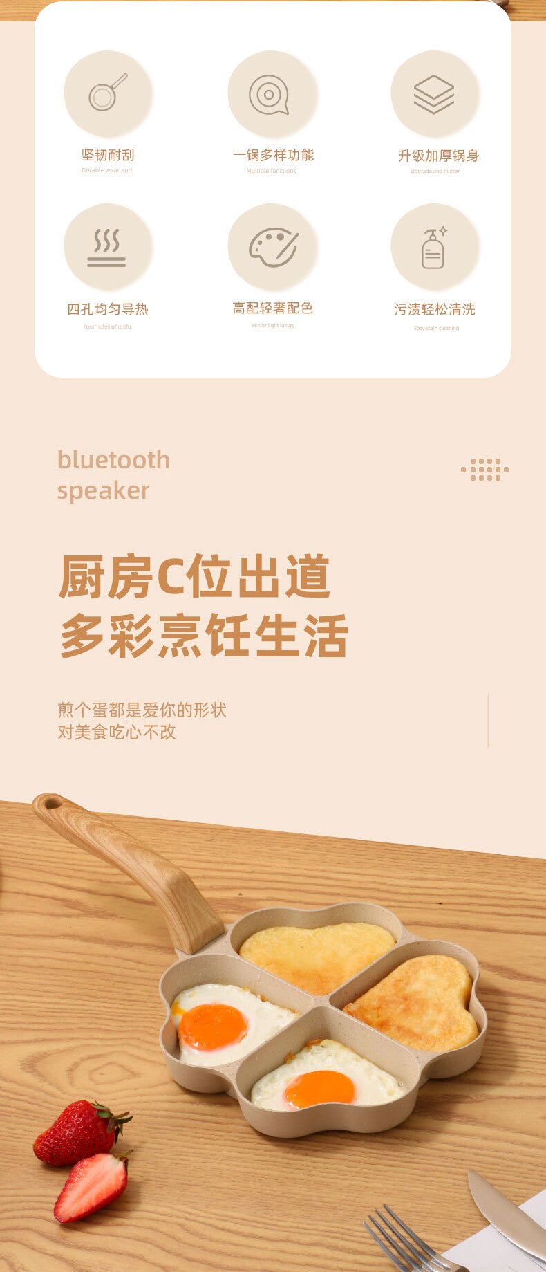 Яичный рулетик машина 新款创意爱心烤盘不粘四孔鸡蛋汉堡煎锅电磁炉通用煎蛋锅蛋卷机
