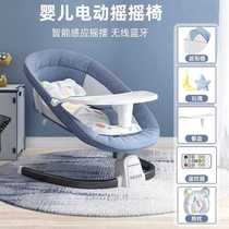 Baby electric rocking chair to coax the baby to sleep with the baby soothing chair recliner newborn baby to coax the baby to sleep cradle bed