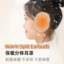 New autumn and winter warm earmuffs without hairbands earmuffs plush Korean style antifreeze earmuffs single ear earmuffs