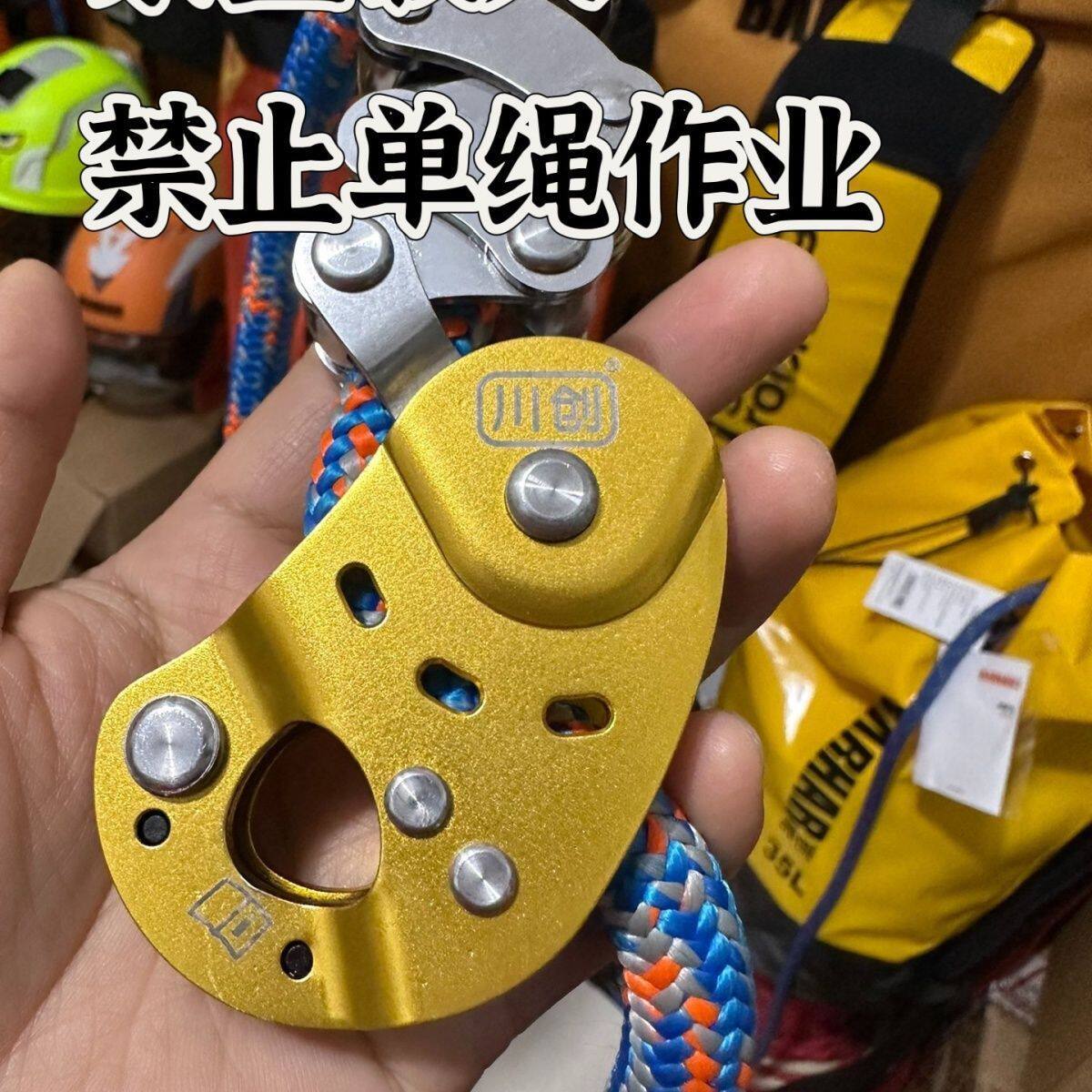 Tree Grab String New product chuanchuang mango string grab rope ascender: essential for ...