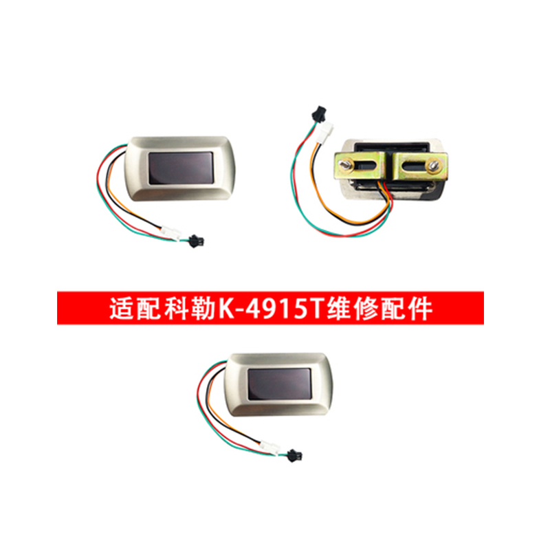 必入好物！科勒16320配件完美适配，让你的小便池焕然一新
