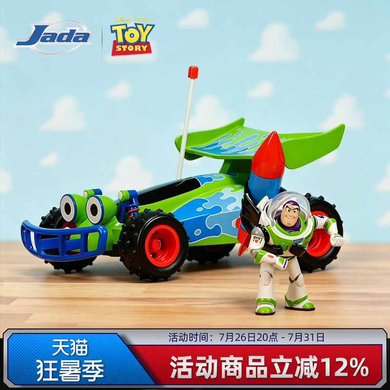 Jadatoys 1:24 Toy Story Buzz Lightyear Turbo Off-Road Vehicle Alloy Car Model Ornament Gift