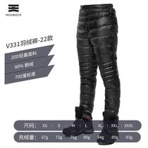 Tianshi down pants for men and women in autumn and winter outdoor warm ultra-light goose down pants snow mountain camp pants cotton pants V331V024