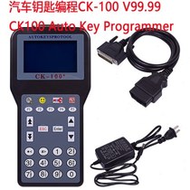 CK-100 V99 99 SBB upgraded version CK100 Key Programmer car key matching device