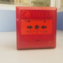 Gulf explosion-proof hand alarm J-SAM-GSTN9311(Ex) GST9116 manual fire alarm button