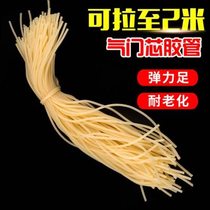 Bicycle valve core hose small rubber band tire valve rubber elastic chicken skin tube bicycle old-fashioned valve core