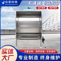 The manufacturer supplies ready-made spray-painted water curtain cabinets water curtain spray painting stations dust removal water curtain cabinet workshops paint mist treatment equipment