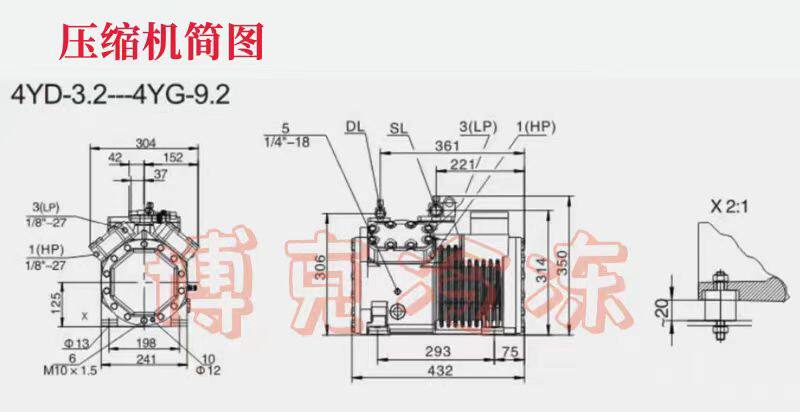 浙江大明制冷压缩机3P4P5P6P冷冻保鲜库风冷机组 小四缸 制冷设备(pic6)