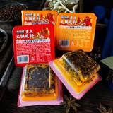 重庆牛油火锅底料500g券后7.9元包邮