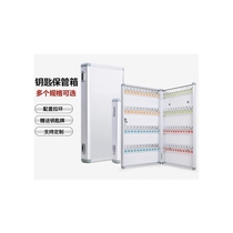 Youyu aluminum alloy key box wall-mounted key cabinet 12-160 bits key management box key 12 bits 205*55*205