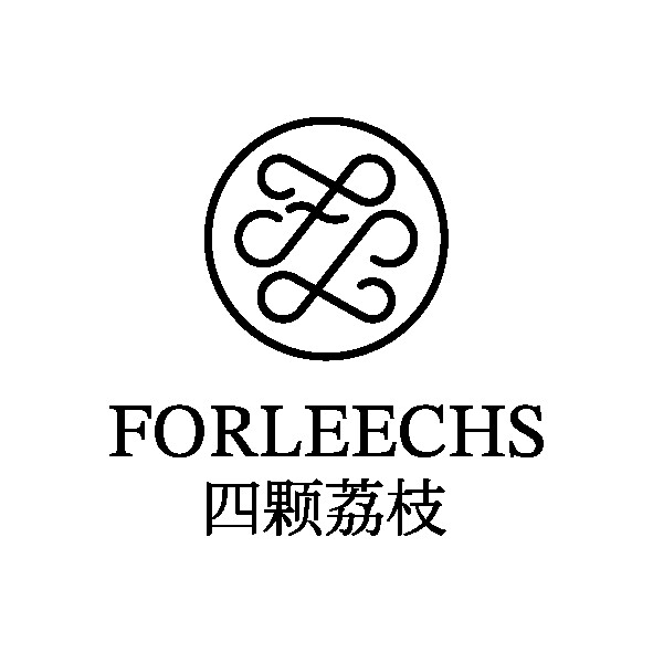 四颗荔枝FORLEECHS