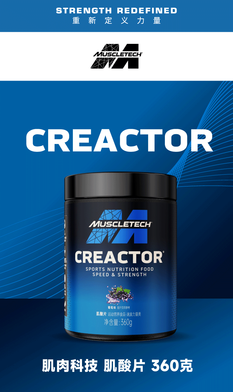 Muscletech 肌肉科技 一水肌酸片 90片 双重优惠折后￥49包邮 淘金币可抵扣9.74元