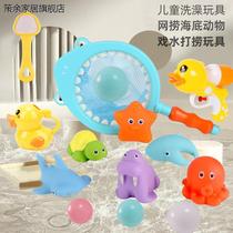 Bath net for infants and young children to catch sharks and salvage animals pinch and play little yellow duck bathroom ocean ball and water toy