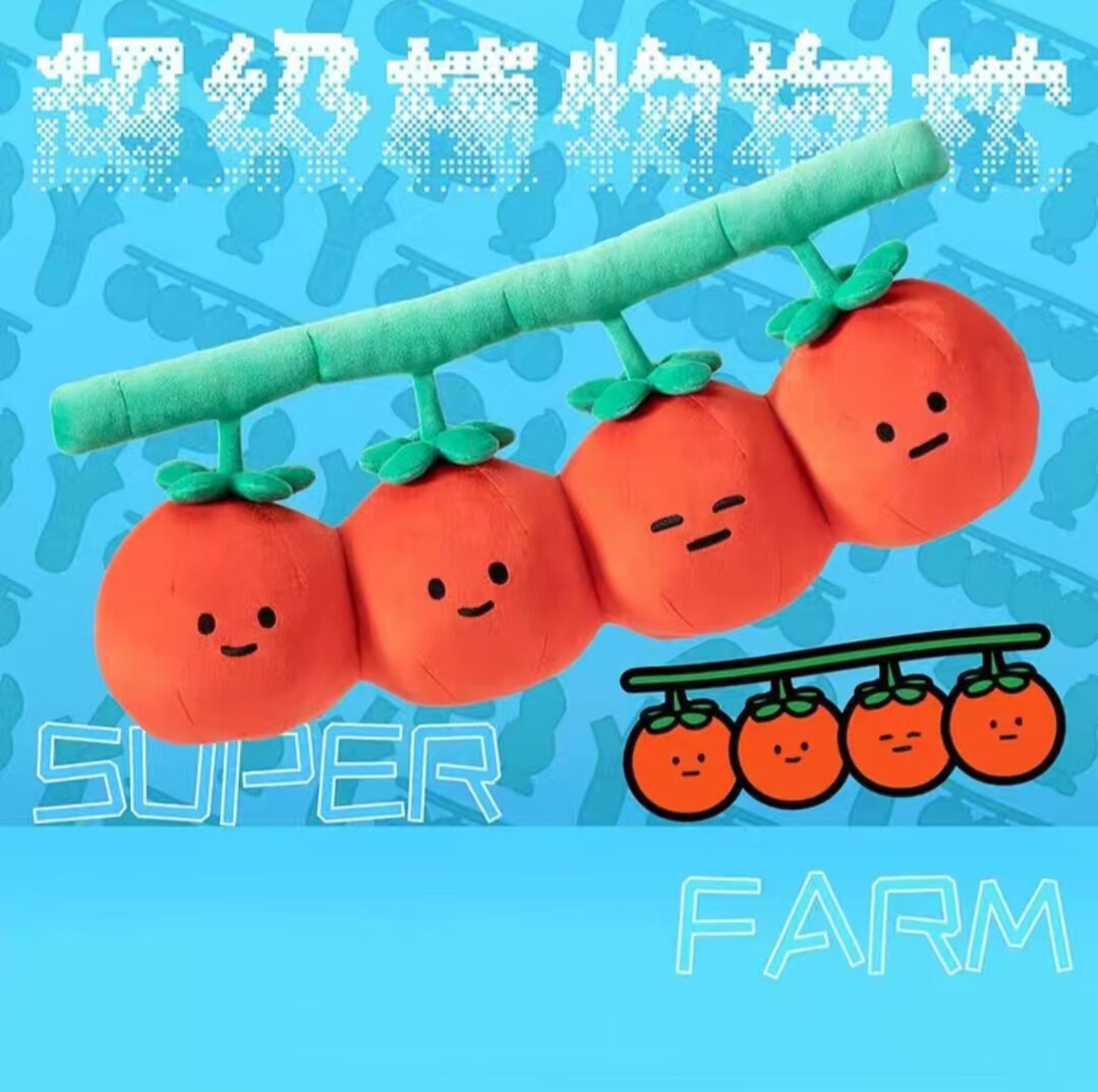 西红柿毛绒公仔店的LOGO