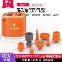 Electric pump swimming ring air bed balloon pump compression bag storage and pumping household air pump