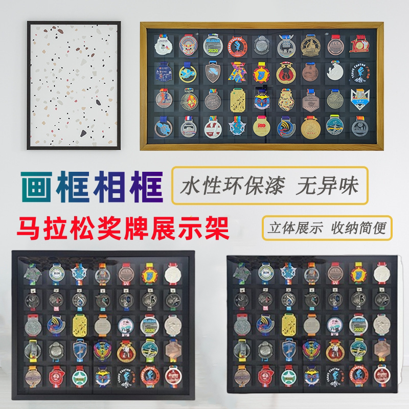 Marathon Medal Display Stand Vertical Picture Frame Solid Wood Storage Sports Gold Medal Sports Award Medal Wall Hanging Hollow Marathon Medal Display Stand Vertical Picture Frame Solid Wood Storage Sports Gold Medal Sports Award Medal Wall Hanging Hollow