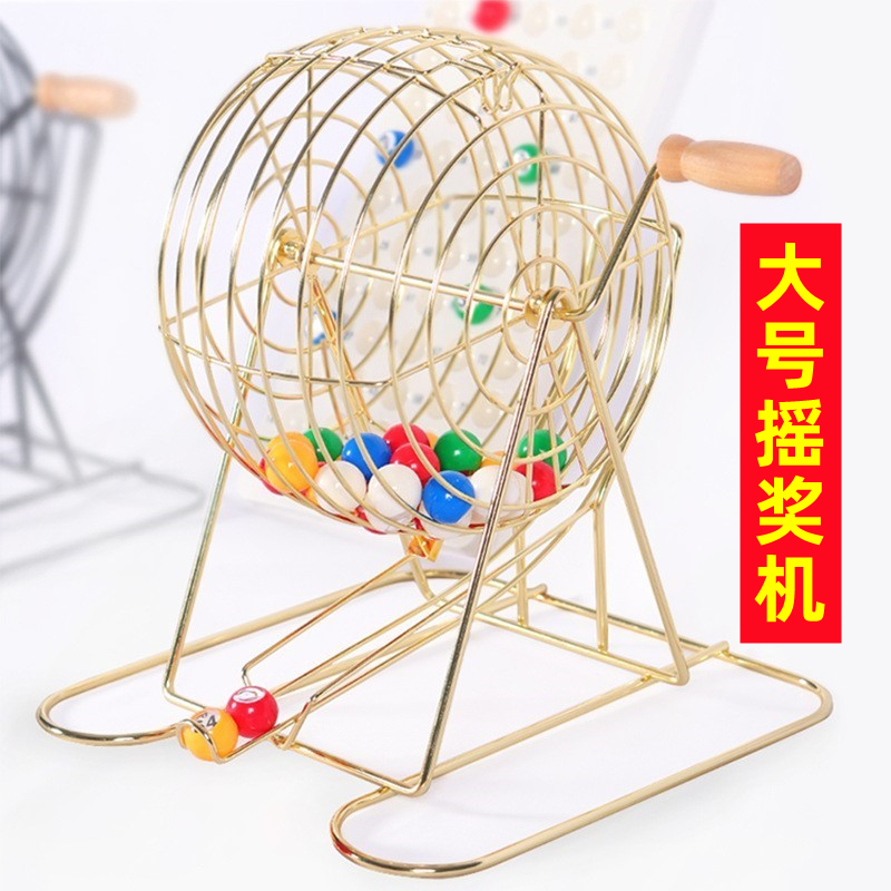 Cross-Border Lottery Machine, Bingo Lottery Machine, Raffle Props, Manual Number Selection, Annual Meeting Event, Merchant Big Wheel, Big Lottery