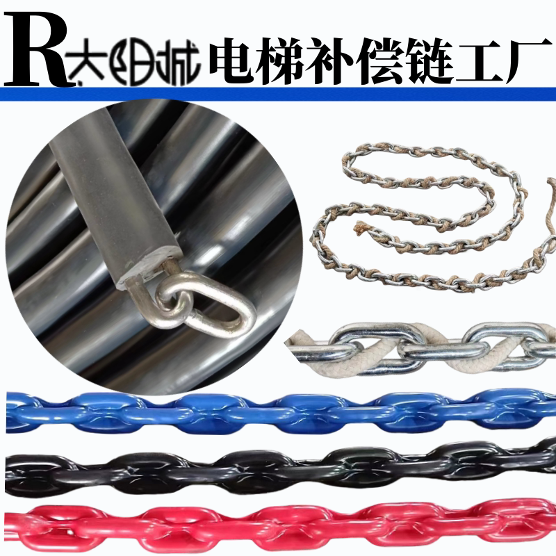 太阳电梯补偿链工厂