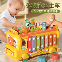 Educational eight-tone hand-knocking baby two-in-one xylophone instrument 8 months 6-9 infants and young children music toy piano