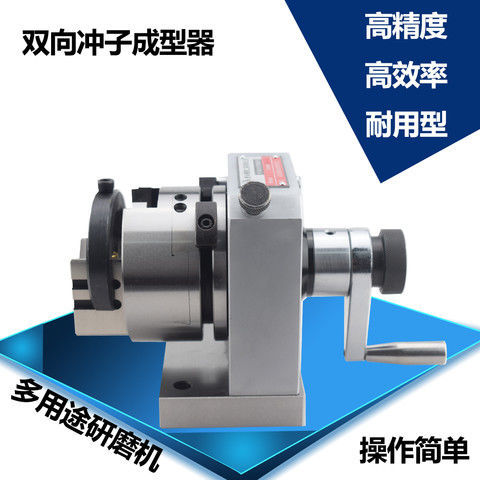 Bidirectional Punch Forming Machine Libang Bidirectional Punch Forming Machine High-Precision Punch Forming Machine Punch Grinding Machine Bidirectional Punch Forming Machine Libang Bidirectional Punch Forming Machine High-Precision Punch Forming Machine Punch Grinding Machine
