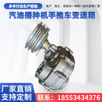 Gasoline seeder gearbox agricultural trolley agricultural machinery accessories differential steering gearbox rear axle integrated box