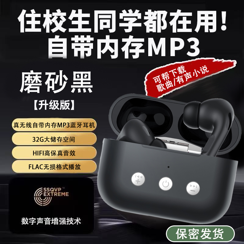[Help with Songs] Mp3 Integrated Bluetooth Headset with Anc Noise Reduction, Built-In Memory, Lossless Sound Quality for Students Listening to Music