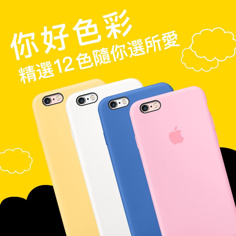 Apple 6Splus Original Mobile Phone Case, Simple Anti-Slip and Anti-Fall, Original Factory 6Plus Liquid Silicone Solid Color 6S Protective Case, Ultra-Thin Iphone6 Official Website New Full-Cover Case for Men and Women