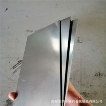 Titanium-nickel memory alloy sheet memory NiTi02 alloy sheet nickel-titanium alloy plate can be cut to size