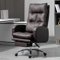 Office chair comfortable sedentary reclining computer chair home dormitory seat e-sports lazy sofa chair leather boss chair