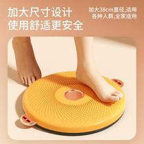 Jingwufang large waist twisting plate weight loss artifact twisting waist turntable fitness home silent office waist slimming artifact @