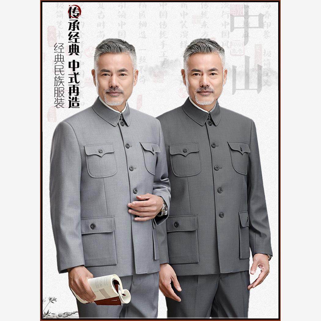 四季中老年男士中山装：复古中国风，穿上就是爷爷辈的时尚icon！-中山装-淘宝好物网, image size:1050x1050