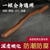 Back massage tool back massage tool tendon rolling stick beauty salon push stick scraping stick a universal beech wood special