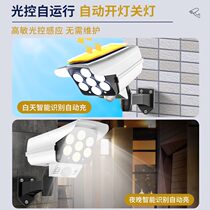 Solar simulation surveillance camera home lamp outdoor waterproof sensor lamp fake surveillance anti-theft device with remote control