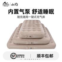 Inflatable mattress tent outdoor sleeping mat camping ground mat household floor mat folding fully automatic air mattress bed
