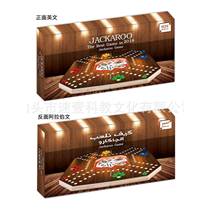 Jackaroo English Board Game Arabic Marble Cards Party QH]