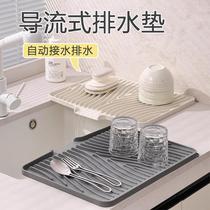 Upgraded diversion slope automatic drainage silicone H gel draining mat for bowls and chopsticks fruit and vegetable draining board tableware anti-slip mat