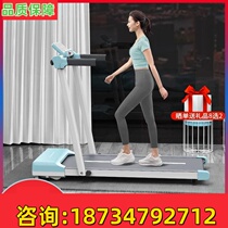 Folding electric treadmill fitness equipment flat walking machine household small mini indoor ladies
