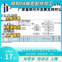 Stainless steel pull-out butterfly hinge for heavy objects HNZR hinge HNZL50 65 75 100