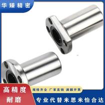 Opposite side flange linear bearing double bushing type LMG21-d8-d10-d12-d13-d16-d20-d25-d30
