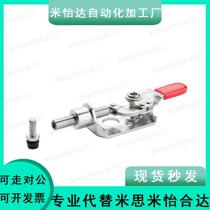 WDC301-CM WDC302-FM push-pull compression flange base quick clamp Yiheda quality