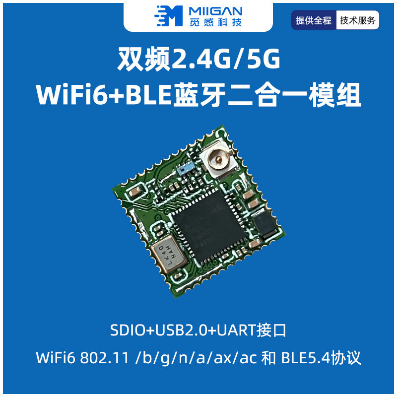 2.4G WiFi LED Controller Kit – CH21W/CH31W With RC04RF Remote For COB SMD 5050 CCT RGB RGBW RGBCCT Strips (12-24V)