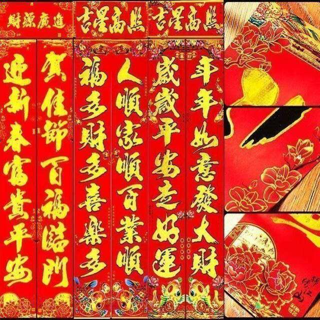 2026 Year of the Horse New Year Spring Festival Couplets Gift Pack Gold Stamped Snake Year Picture Door Stickers Collection for Home Use during Spring Festival