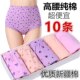 Middle-Aged and Elderly Pure Cotton High-Waisted Underwear for Old Ladies, Loose Antibacterial Pants, Mother's Large Size Shorts, Elderly Briefs
