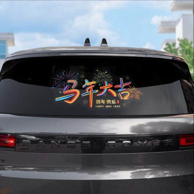 Whole Sheet of 2026 New Year Static Cling Glass Door Stickers, Year of the Horse Spring Festival Decorations, New Year Window Decals, New Year's Day Arrangements