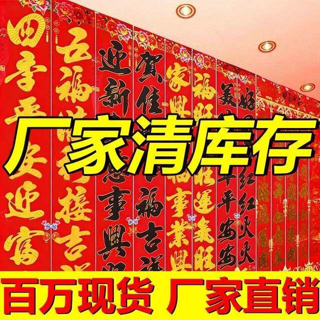2026 Year of the Horse New Year Spring Festival Couplets Gift Pack Gold Stamped Snake Year Picture Door Stickers Collection for Home Use during Spring Festival