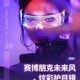 Led Light-Emitting Glasses for Kidsren's Catwalk Show, Cyberpunk Technology, Cool Sunglasses, Performance Accessories for Boys and Girls