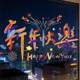 New Year Decorations, Window Stickers, Window Flowers, Festive Static Cling Stickers for the New Year, Year of the Horse, Window and Glass Door Stickers for Creating Atmosphere