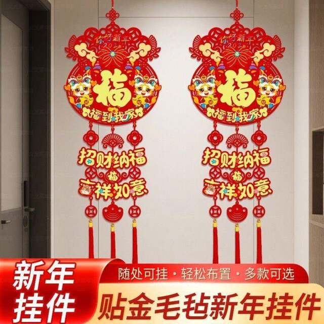 New Year Decorations 2026 Year of the Horse Spring Festival Entrance Door Fortune Sign Festive Decorations for Living Room Atmosphere Setup