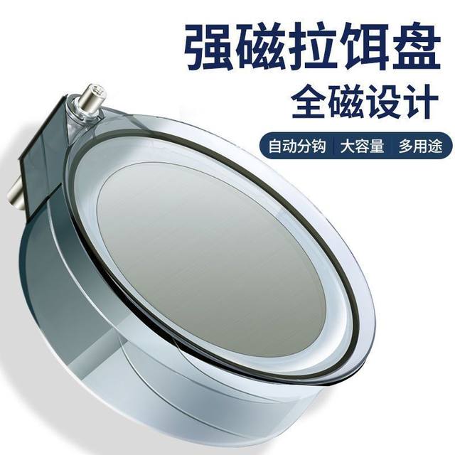 Magnetic Bait Tray with Strong Magnetic Buckle, Three-In-One Stand, Universal for Fishing Boxes, Fishing Chairs, Bait, and Fishing Tackle