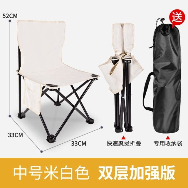 Outdoor Folding Chair Camping Moon Chair Portable Table and Chair Fishing Stool Art Student Beach Recliner